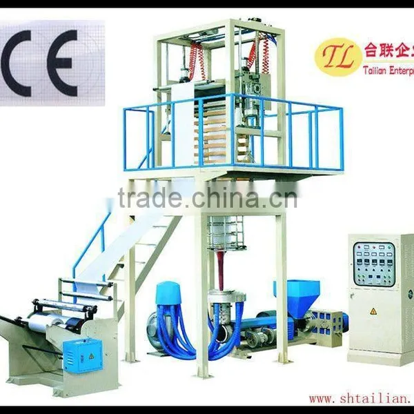 HD/LDPE High Speed Film Blowing Machine photo-2