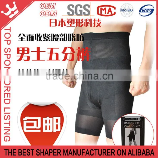 Easy Shaper Perfect Shaper Slimming Shaper Men Five Pants HIGH WAISTED AIRE SHAPING BRIEFS K16 photo-3