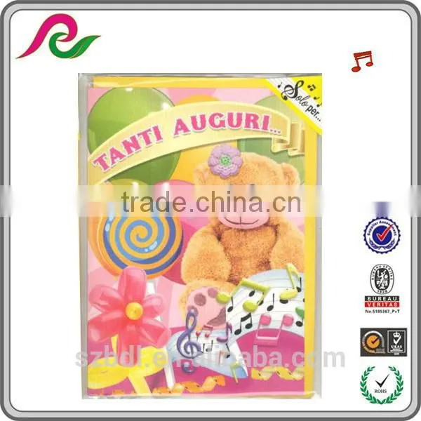 Children Custom Music Greeting Card photo-2