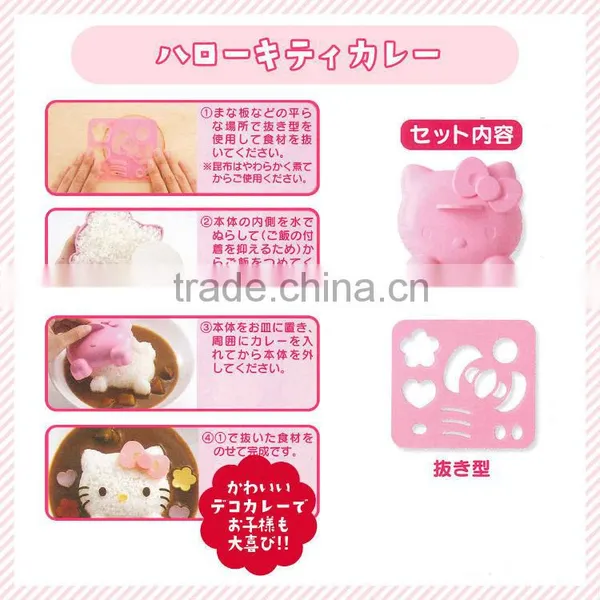 Cheapest Kitchen Plastic Cat Shaped Sushi Rice Mold/plastic Mold Making photo-3