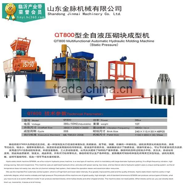QT800Multifunctional Automatic Hydraulic Molding Meachine