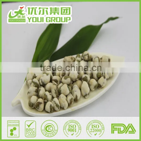 Salted Roasted Edamame,green Beans,soy Beans Taste Crispy photo-4