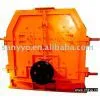 Reversible Sand Maker