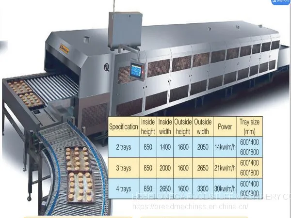 bakery equipment bread baking oven tunnel oven