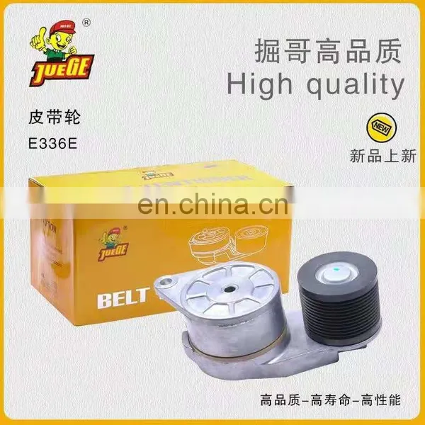 High Quality Excavator Spare Parts Belt Tentioner Crankshaft Pulley photo-2