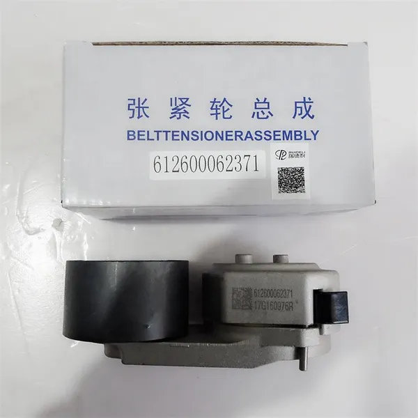 Hot Selling Original For Weichai Engine 612600062371 WEICHAI Engine Belt Tensioner Pulley photo-3