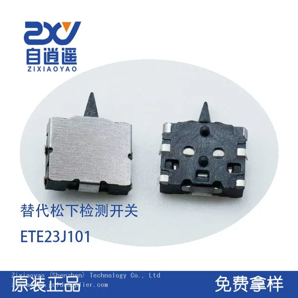 Domestic Bidirectional Sensing Detection Switch ETE23J101 Replaces Panasonic ESE23J101 Instead of SSCM110100
