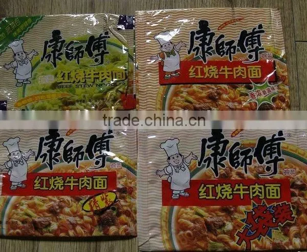 BC-250 High Speed Automatic Instant Noodles Packaging Machine photo-3