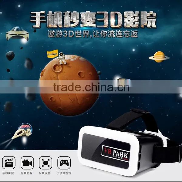 2016 Cheapest and Hot Selling VR Park V1 Video Glasses 3D Glasses Immersive Glasses 3D Headset for 4.7-6 Inch Smartphone photo-6