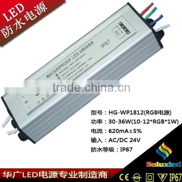 12-18w 310mA Waterproof Rgb Led Driver photo-3