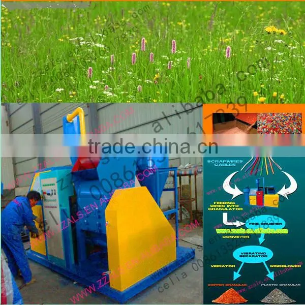 2014 Best Choice Full recycling wire stripping machine