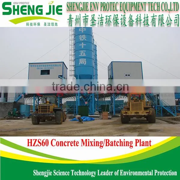 Factory Supplier Hzs60 Ready-mixed Concrete Mixing Plant photo-2