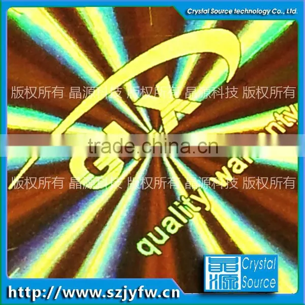 2016 Hot Sale QR Code Hologram Label Ultrathin Sticker With High Quality photo-6