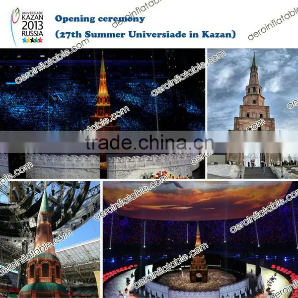 2013 27th Summer Universiade in Kazan Inflatable Tower