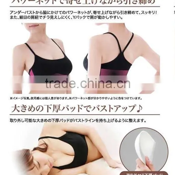 NENAGARA OPPAI BIJIN Size M Night Bra While Sleeping Beauty Shaping Bras Tightening photo-4