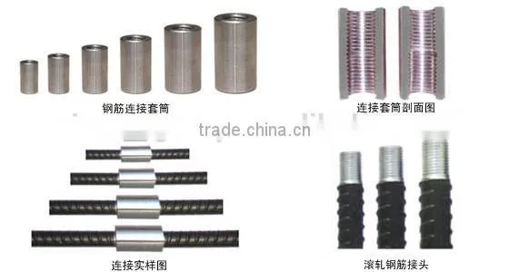 Reinforcing Steel Bar Coupler Rebar Mechanical Coupler Carbon Steel Connecting Sleeve photo-3