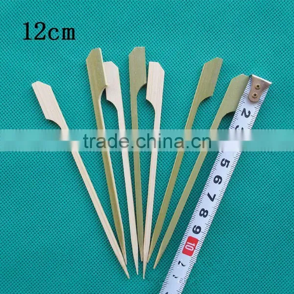 Paddle Skewer