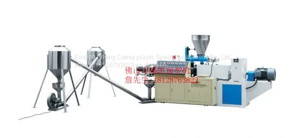 PVC Conical Twin Screw Granulator