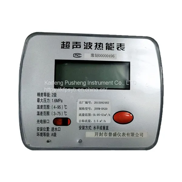 Ultrasonic Heat Meter With RS485 Communication for Heating System photo-4