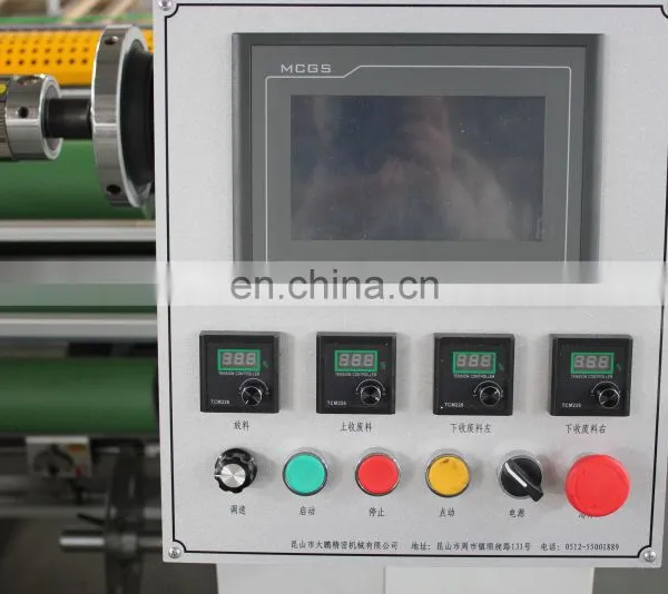 DP-1300 Automatic High Speed Slitting Jumbo Paper Reel Slitter Rewinder Machine photo-5