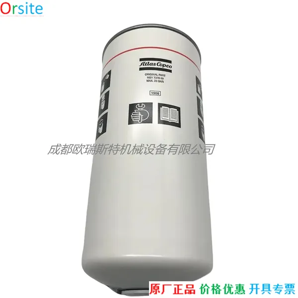 1622783700 Oil Filter for Atlas Copco photo-5