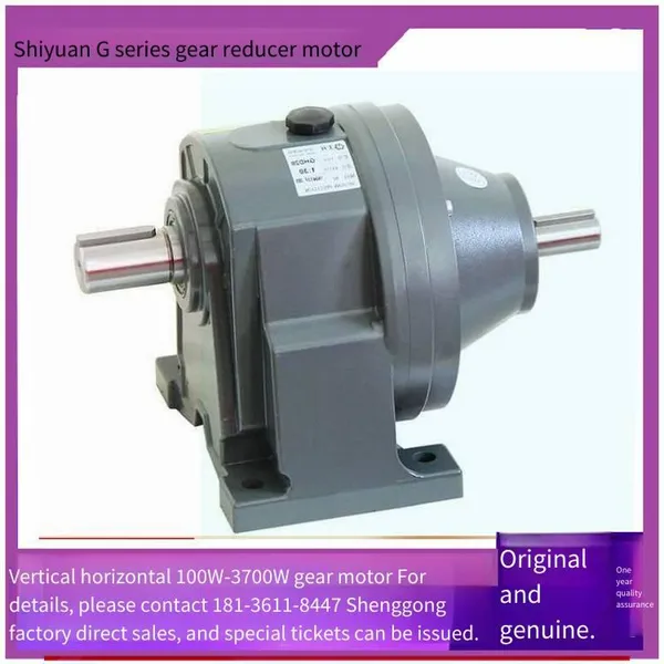 750w Shiyuan Gear Motor, Gh32-750-70-s-b-g1-lb Three-phase ac Gear Reducer photo-5