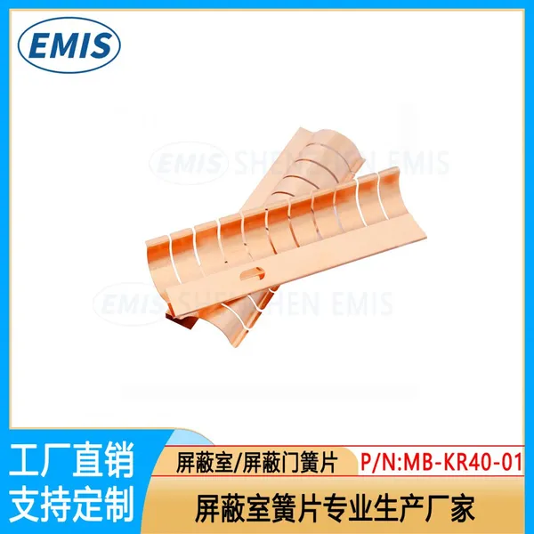 18 Years of Factory Becu Clip-on Strips SMD Contact Spring Becu EMI Fingerstock photo-2
