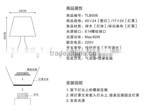 LED Wood Table Light The Latest Style Wood Table Lamp JK-879-19 LED Wood Table Lamp photo-3