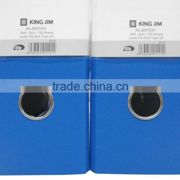 Lever Arch File 2697GSV photo-2