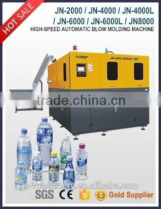 JN-2000 Fully Automatic Stretch Blow Molding Machine photo-3