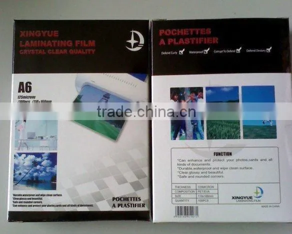 Xinghui Laminating Film photo-2