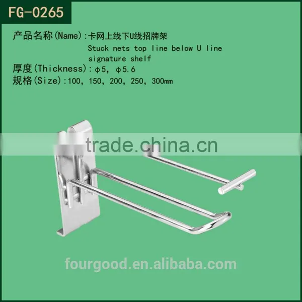 double gridwall hook with price tag