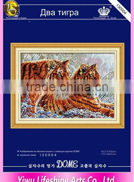 Cross Stitch Set With Tiger Hand Embroidery Wall Hangings
