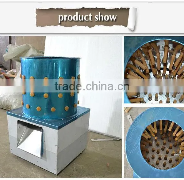 HHD 2016 Newest Product!!!Full Automatic CE Marked Mini Quail Plucker Feather Removal Machine NCH-45 for Sale photo-3