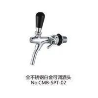 Draft Beer Taps