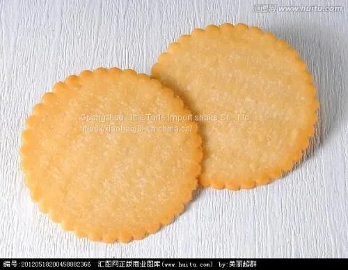 Cookie