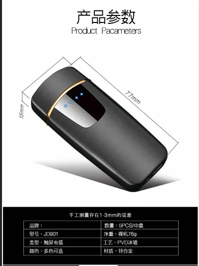 Lighter Flame White Travel Gadget photo-3