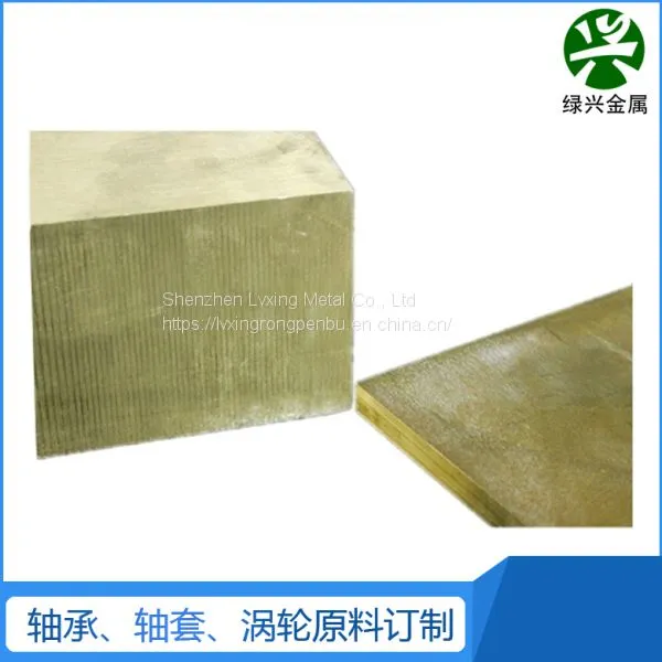 C17000 TB00 Beryllium Copper Plate Rod Line Tube Strip photo-3