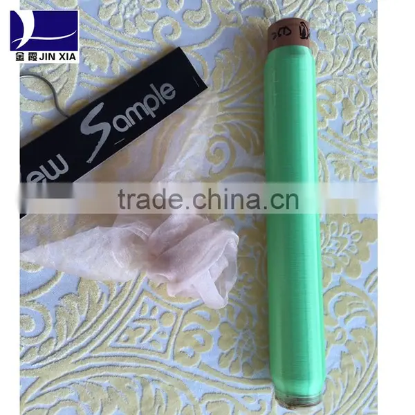Fire Retardent Polyester Yarn, Filament Yarn photo-4