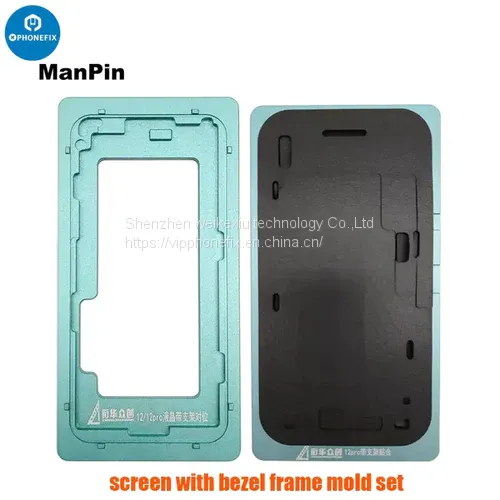 Alignment Mold With Bezel Frame photo-2