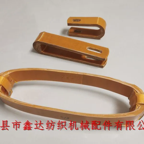 B404/B411/B407/B408R Loom Buffer And Tension Strap photo-2