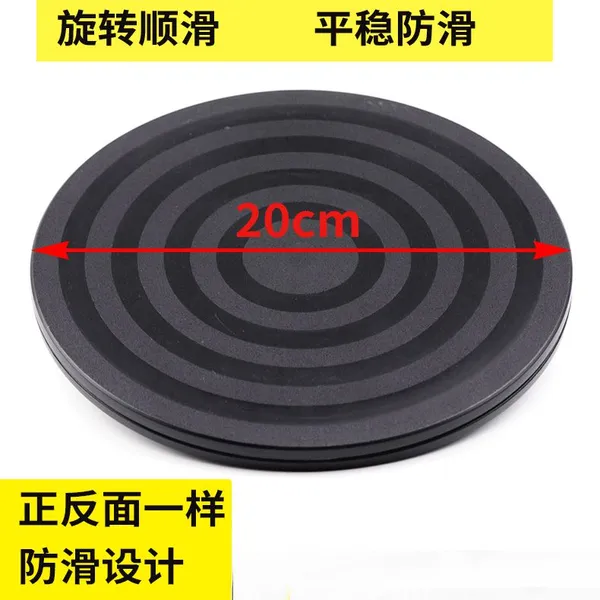20cm Plastic Swivel Plate | 8 Inch Lazy Susan Base | Plastic Turntable Base photo-2