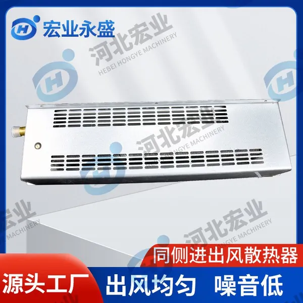 Wall-mounted Bus Radiator、SR Series Radiator photo-3