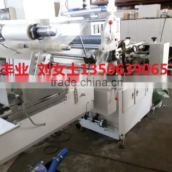 On Edge Biscuit Auto Packing Machine From Qingdao Fengye photo-2