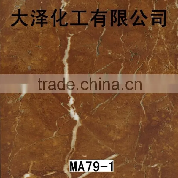 Water Transfer Printing Film