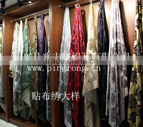 Dyed Solid Velveteen Fabric for Curtain