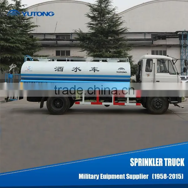 Water Spray Truck photo-4