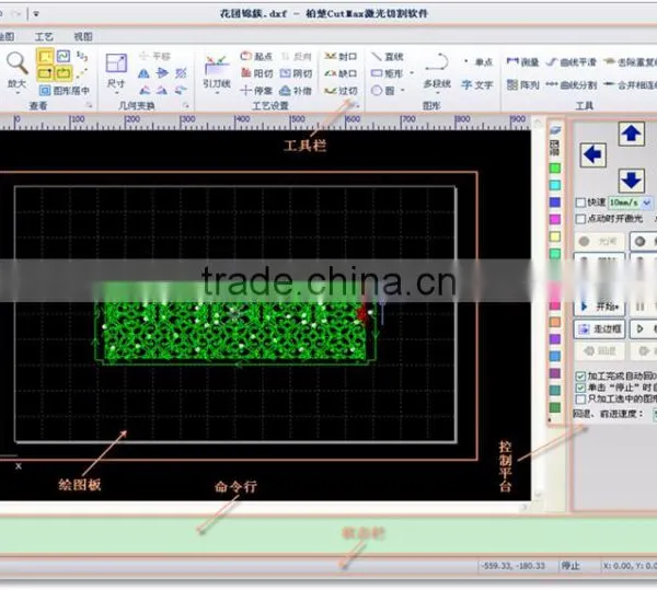 Top Class Co2 Metal Fabric Aluminum Laser Cutting Machine photo-4