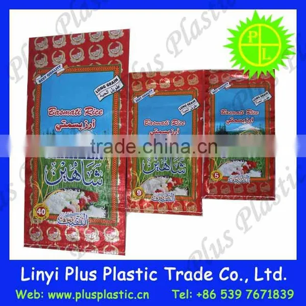 Bopp Woven Sack,food Packaging Aluminum Plastic Bags,custom Printed Food Packaging Bags photo-5