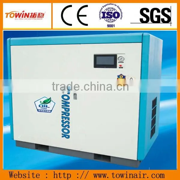 Oil free Copper rotor screw air compressor (TW30S)